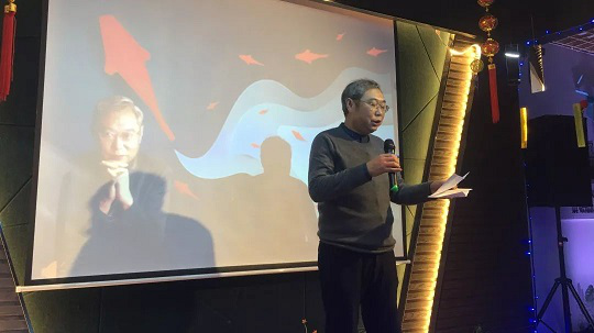 福泰樓宇對講董事長致開幕詞