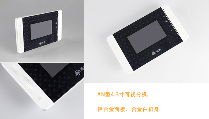 樓宇對講分機 樓宇對講分機