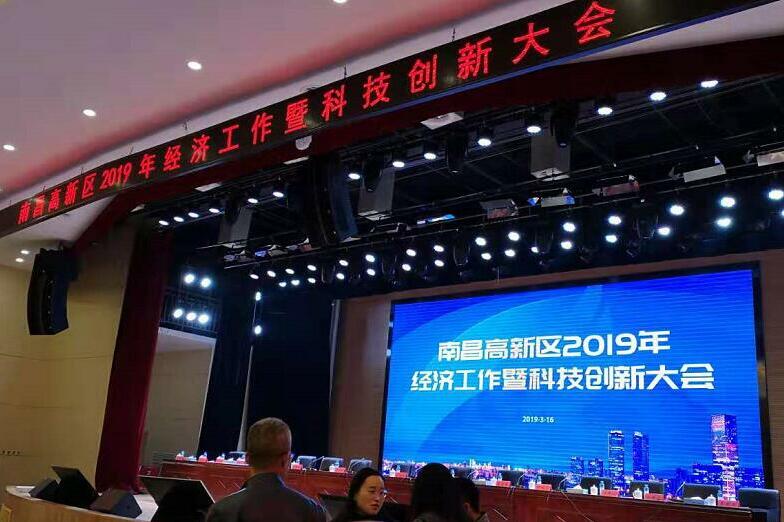 福泰樓宇獲獎(jiǎng)