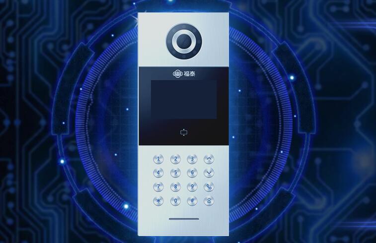 福泰全數(shù)字對(duì)講主機(jī)