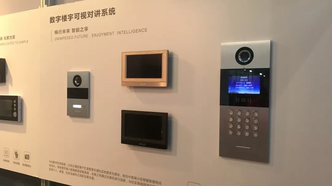  福泰900系統(tǒng)在展會